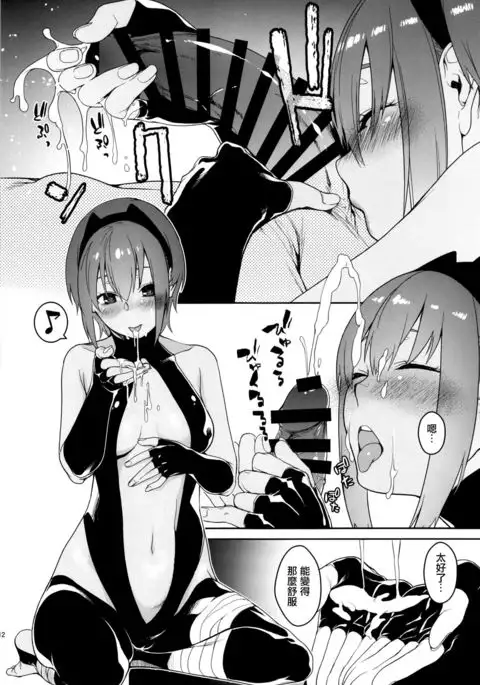 Seihitsu-chan In My Room