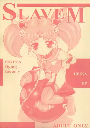 (C67) [Okina Flying Factory, HEIKA HP (OKINA, HEIKA)] SLAVE M (Bishoujo Senshi Sailor Moon)