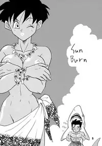 (C51) [Chirigami Goya, Fusuma Goten (Shoji Haruko)] ZZZ (Dragon Ball Z)