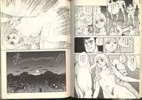 [Kono Donto] Dorei Senshi Maya / Slave Warrior Maya Vol.2