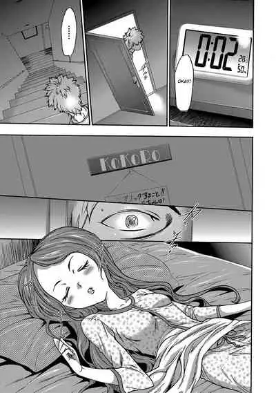 Imouto Saimin Choukyou Manual | Little Sister Hypnosis Training Manual Ch. 1-6