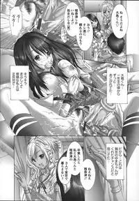 [Maya Miyazaki] Yokkyuu Kaishou Shoujo Ningyou | The satisfying girl dolls