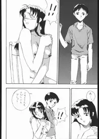 [Moriman Sho-Ten (Various)] KATZE 13 (Neon Genesis Evangelion)