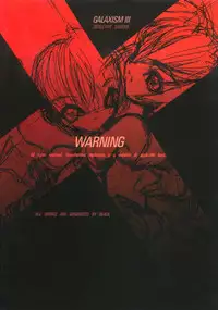 (C53) [GALAXIST (BLADE)] GALAXISM III SEDUCTIVE SAVIORS (Darkstalkers)