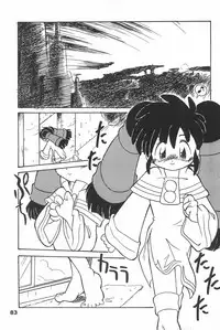 (C70) [Sansuisha (Yonemaru)] Yonemaru Archive 2 ~Kitto Mata Aeru yo~ (Various)