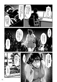 [Sae (Umiyama Misaki] Bitch & Slave (Bitch-san to Slave-san) [Digital]