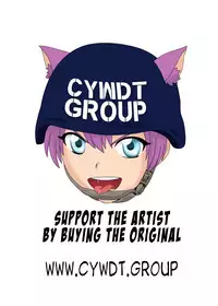 [Poco Natsu (Amanatsu Aki)] Ecchi na Kimochi ga Tomaranai (Touhou Project) [Digital]