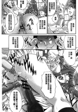 Kozukuri Seitokai ~ Suki na Joshi ni Dashi Houdai! ~