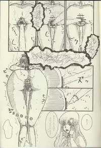 (C75) [Choumeiji (Terukuwanori)] La Valliere (Zero no Tsukaima)