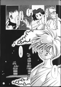 [Anthology] Lunatic Party 8 (Bishoujo Senshi Sailor Moon) (incomplete)