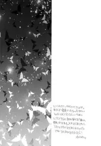 (Futaket 7) [HONEY QP (Inochi Wazuka)] NH-san to AF Zanmai