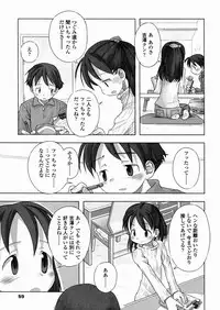 [Nagatsuki Misoka] A day in the life