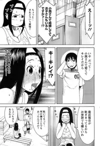 Action Pizazz Special 2007-04