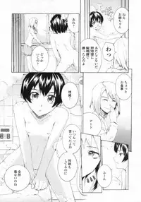 COMIC LO 2009-08 Vol. 65