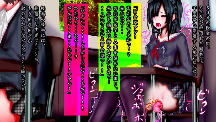 Saimin Choukyou Shikyuukan