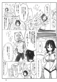 (C84) [Neko Irazu (Nekonyan)] Perori-ke (Minami-ke)