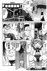 [Tamagoro] Hametomo Collection + 4P Leaflet [Chinese]