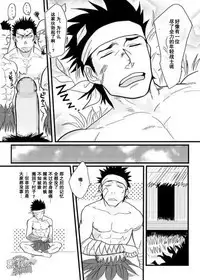 "Kare ni... Dakaremashita. Ato, Ne..." ~Otome ga Chuuko XXX Desu to Kokuhaku Suru Hi~