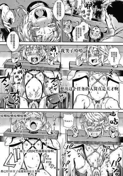 Live! + Let's do it outside! Paco Paco Train Live Show