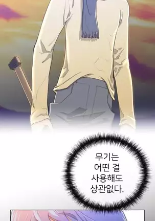 Perfect Half Ch.1-40.5