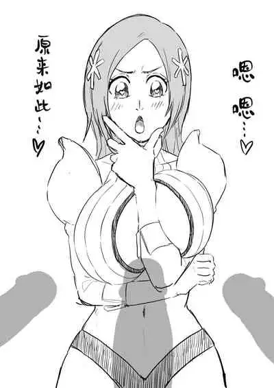 [Iwao] 織姫のイメージビデオ といつのまにか親父に織姫が寝取られてた・・・（Chinese）