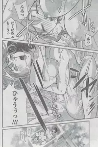 Monthly Vitaman 2009-03