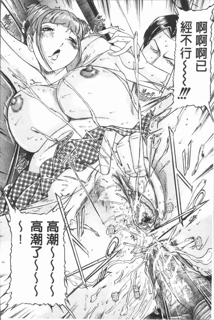 10-nen Hikikomori! Onna Sannin