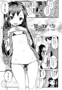 [mdo-h] Kotona Taste