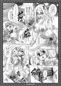 (SC40) [Search-Light (Kurosaki Kotora)] Trigger Happy (Soul Eater)