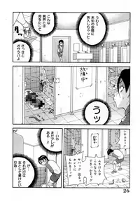 [John K. Pe-ta] Muchi Muchi!! Monzetsu Fever [Decensored]