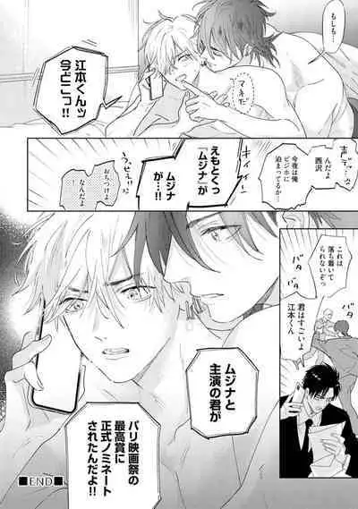 Lost Virgin how to sex Ka