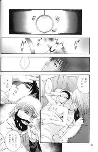 (CR32) [Studio BIG-X (Arino Hiroshi)] Mousou Mini Theater 9 (Sister Princess)