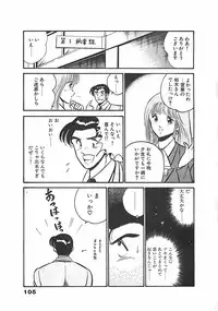 [Maakou] Chokotto Love