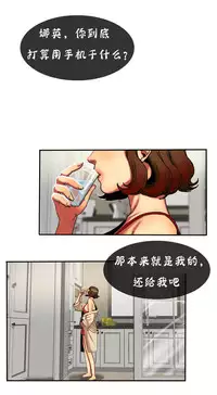 Bittersweet 夫人的礼物 Chinese 9-12