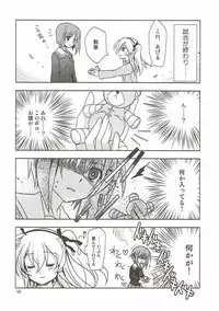 (C91) [PLUM (Kanna)] SCRAMBLE DUET (Girls und Panzer)