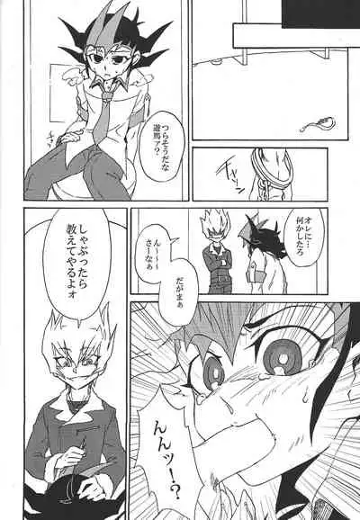 BAD RAIN Dirty Violet