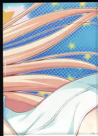 La Campanella della Benedizione - Tech Gian Super Prelude