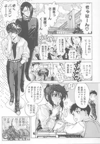 [Yosuteinu] DOG MAN [8han]