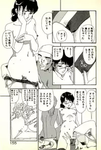 [Tohyama Mori] Sasotteageru