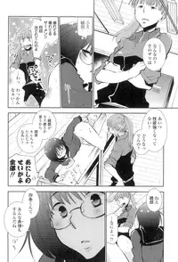 [RI-RU-] Shoujo-tachi wa Mitsu o Musaboru [Digital]