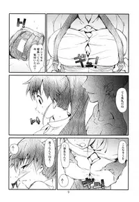 (C88) [Studio N.BALL (Haritama Hiroki)] Poplar-chan wa Okkiiyo (WORKING!)