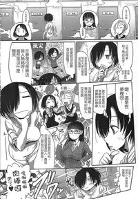 [Sakazaki Freddie] Niku Fes ~Sakazaki Freddie no Chigoku Ezu~ [Chinese]