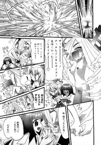 [Nikukiu-] Tamatama -Counter Attack of Orgon Energy- jou