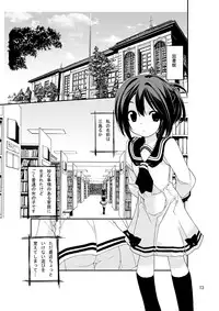 [Rokumonsen (Tamahagane)] Roshutsu Shoujo Itan [Digital]