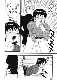 [Eimu Yuu] Misshitsu no Lesson