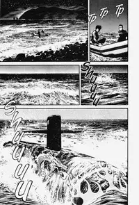 Crying Freeman Vol. 1