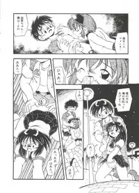 [DASH] Omutsu Shoujo