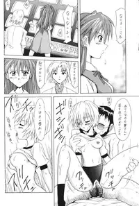 (C60) [Utamaru Press (Utamaru Mikio)] Red Angel (Neon Genesis Evangelion)