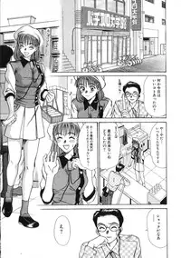 [Sano Takayoshi] HI.TO.MI