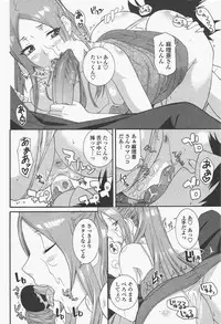 COMIC Penguin Club 2011-05